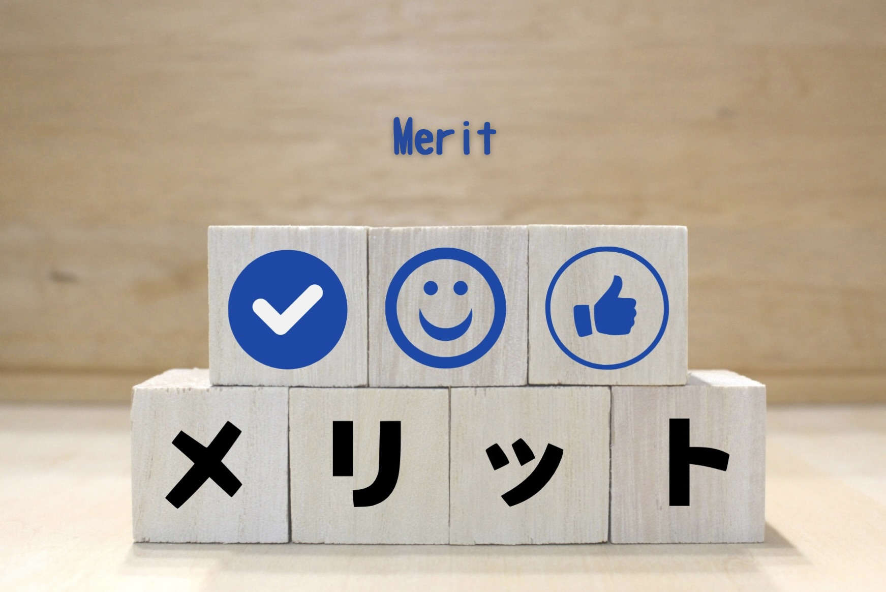 全体最適 vs 部分最適:ビジネスにおける最適な選択とは? | 株式会社TORUS